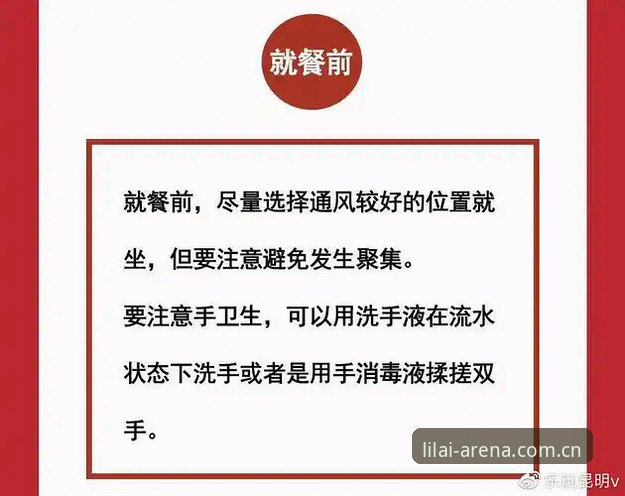 利来体育最新版本安全吗 利来体育最新版本安全吗?2024年完整安全使用指南