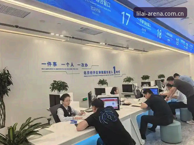 利来体育充值实战指南：3种高效方法助你秒到账