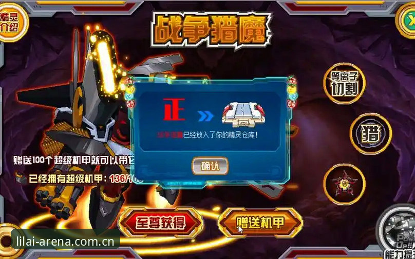 利来体育app下载安装教程：从零开始，3分钟搞定赛事随手掌控