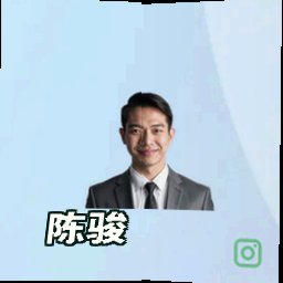 陈骏